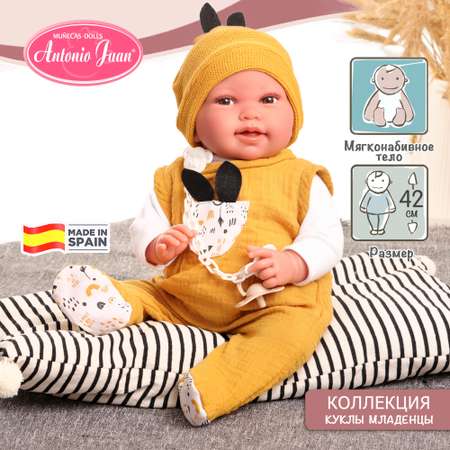 Кукла пупс Antonio Juan Пипо