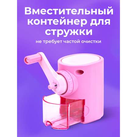 Точилка Brauberg