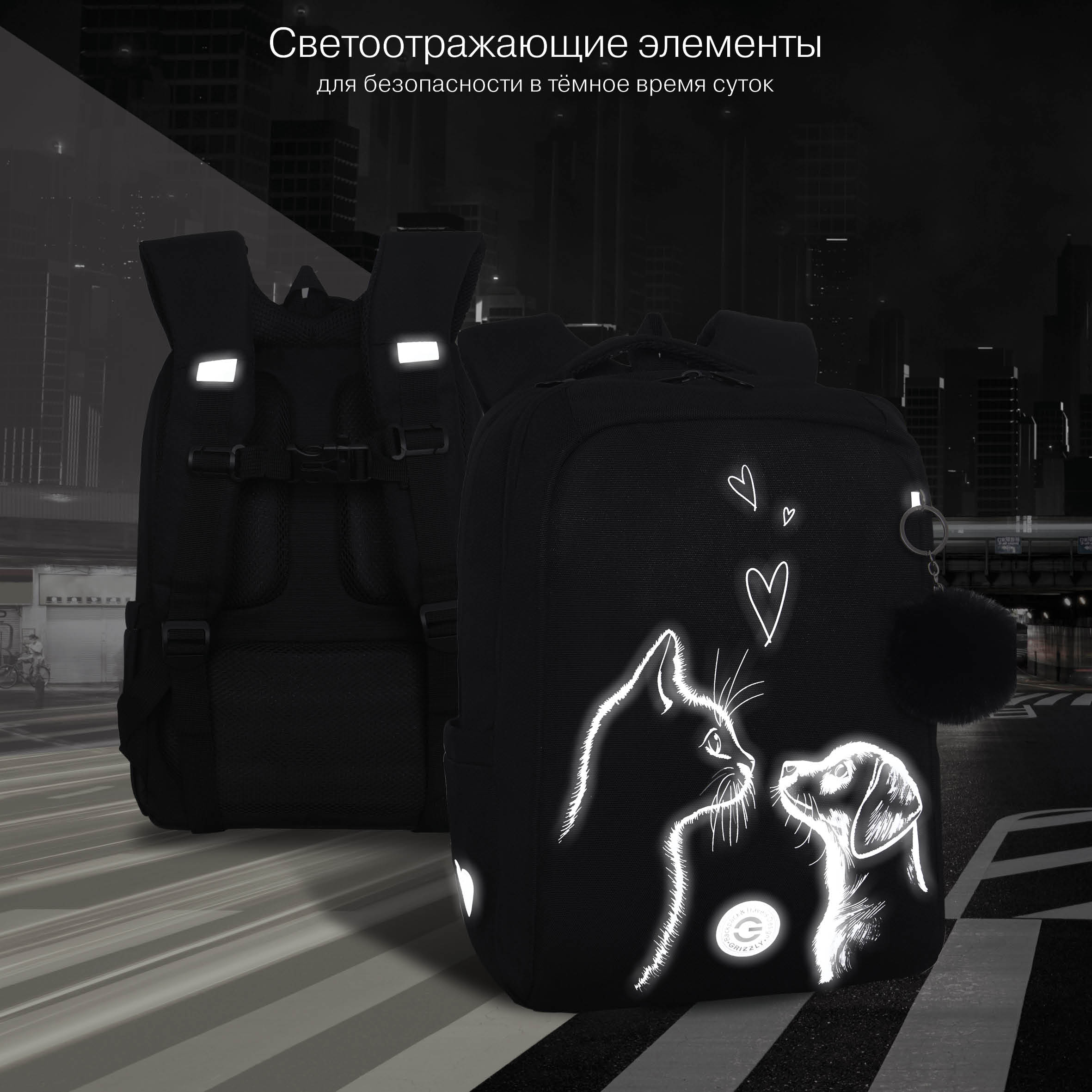 Рюкзак Grizzly для девочки - фото 10