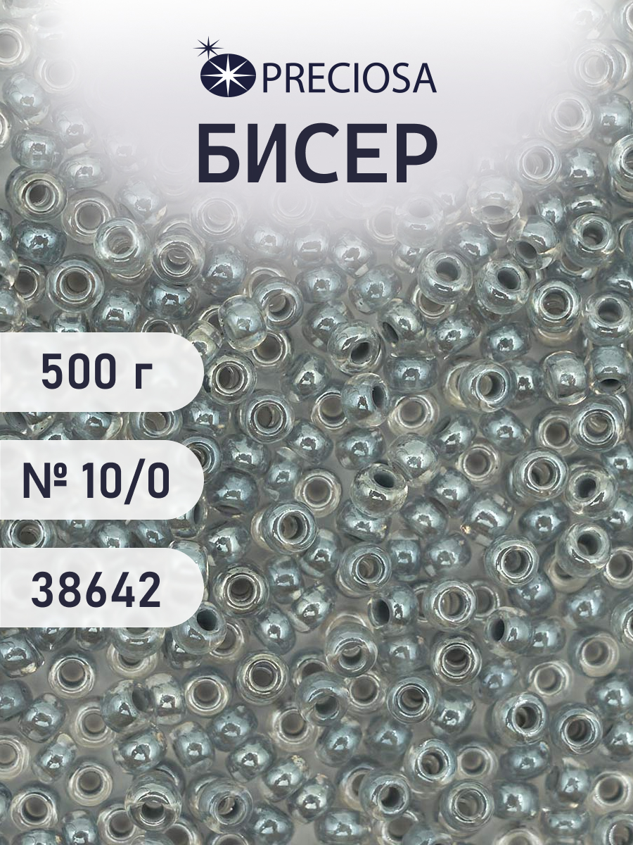 Набор для творчества Preciosa бисер чешский 10/0 500г 38642 - фото 1