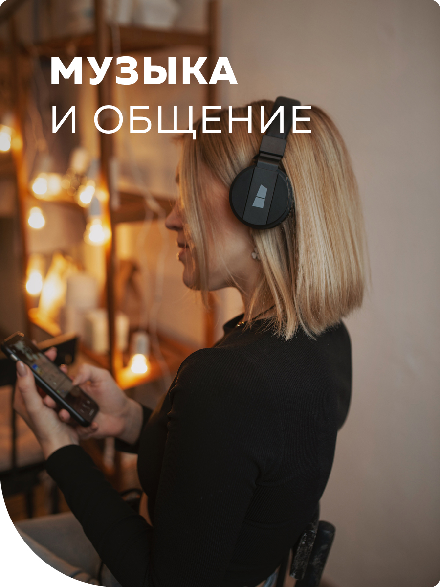 Наушники накладные More Choice - фото 4