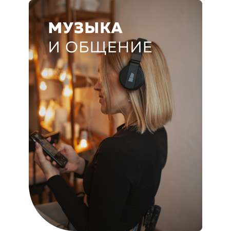 Беспроводные наушники More Choice HW15 Black