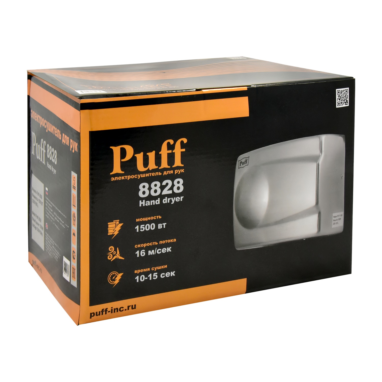 Электросушитель PUFF для рук 8828 - фото 12
