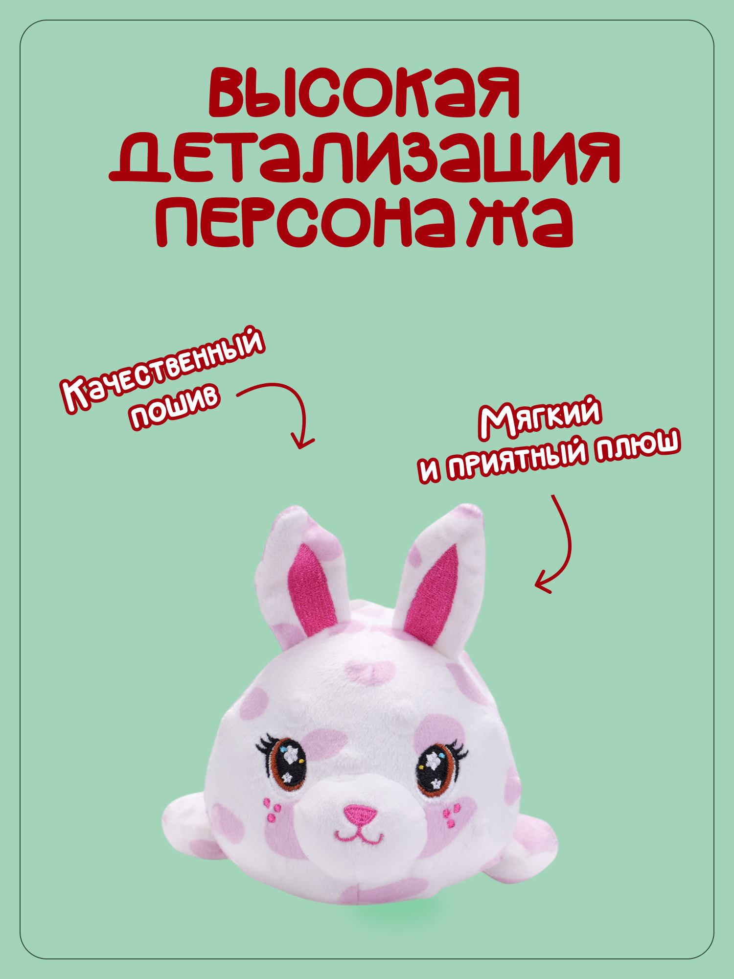 Брелок Snuggles Кролик - фото 2