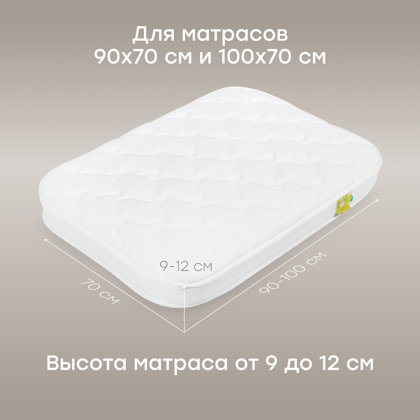 Простыня детская Happy Baby на резинке 100x70 см 2 шт. - фото 4