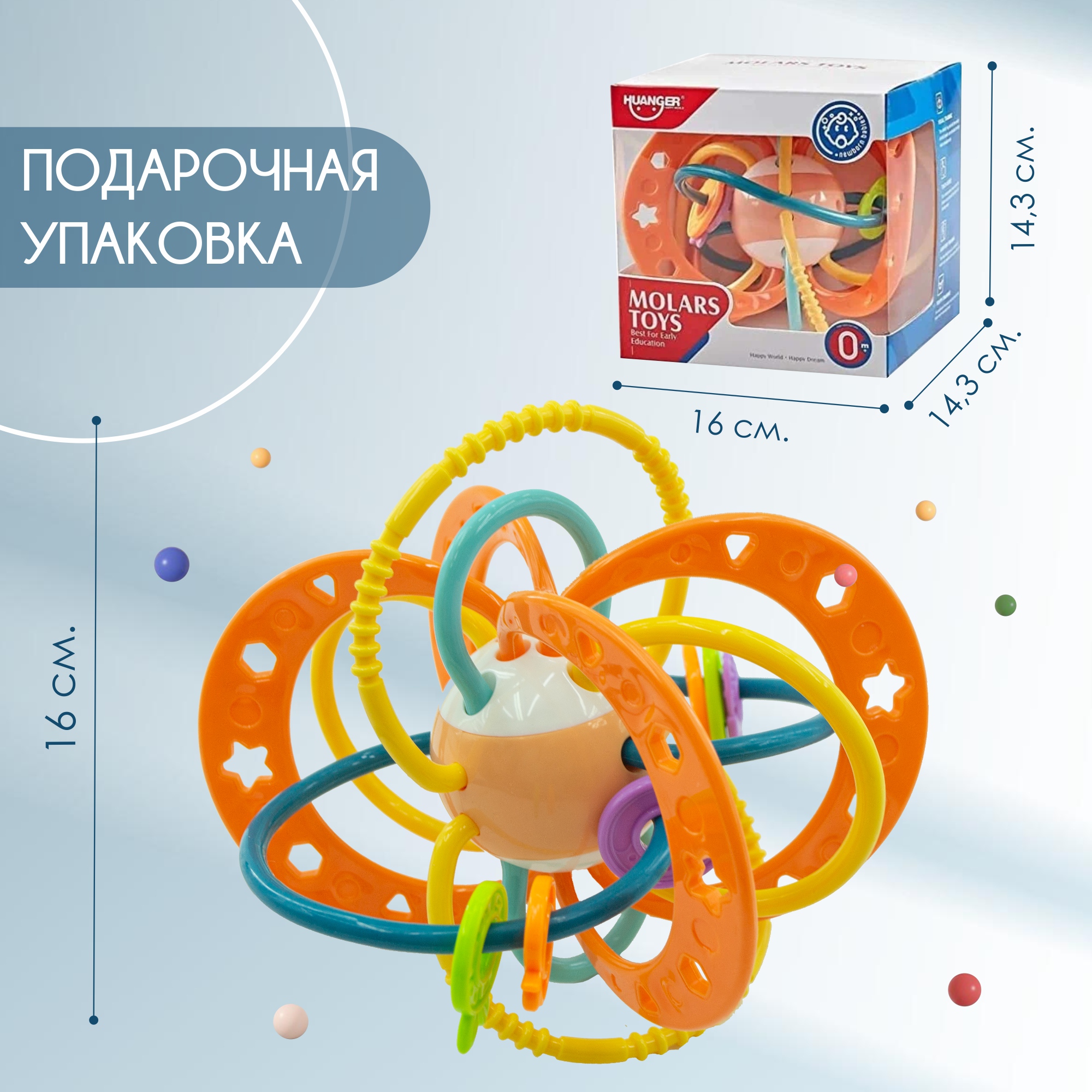 Игрушка TIPTOPOLIS погремушка Оранжевая - фото 5