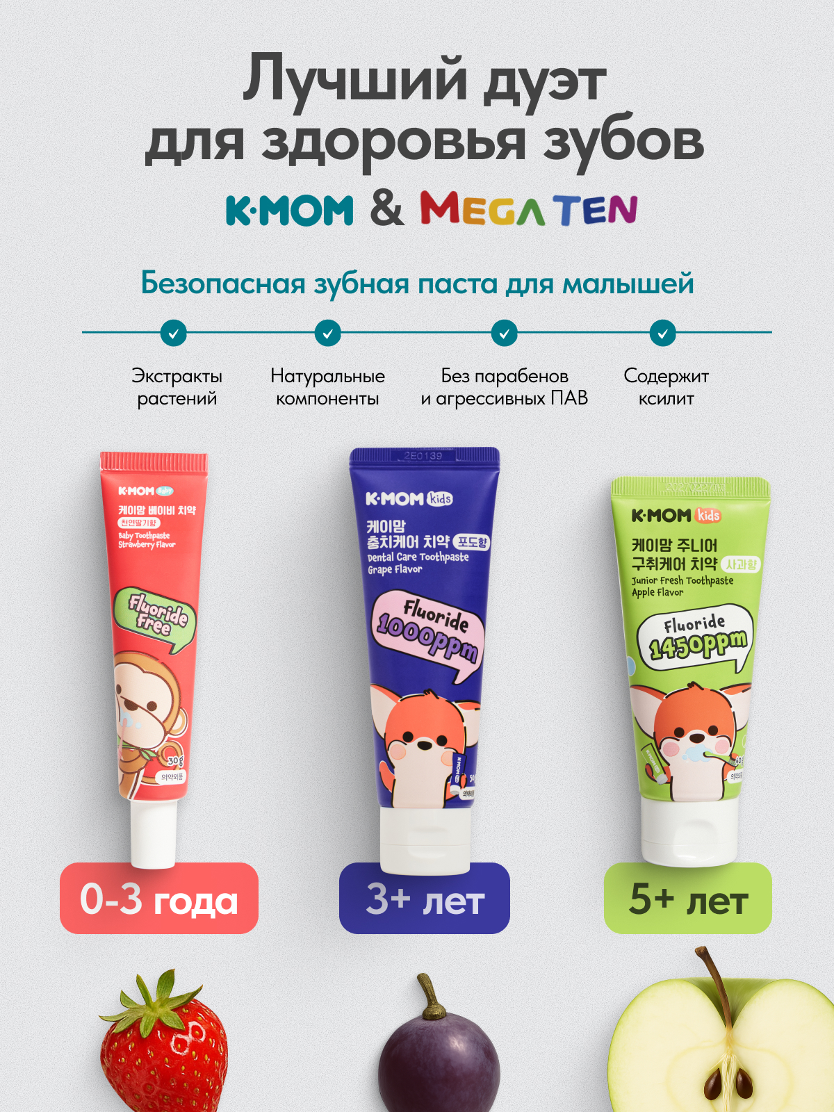 Зубная щетка электрическая MegaTen от 0 лет 1 шт. - фото 5