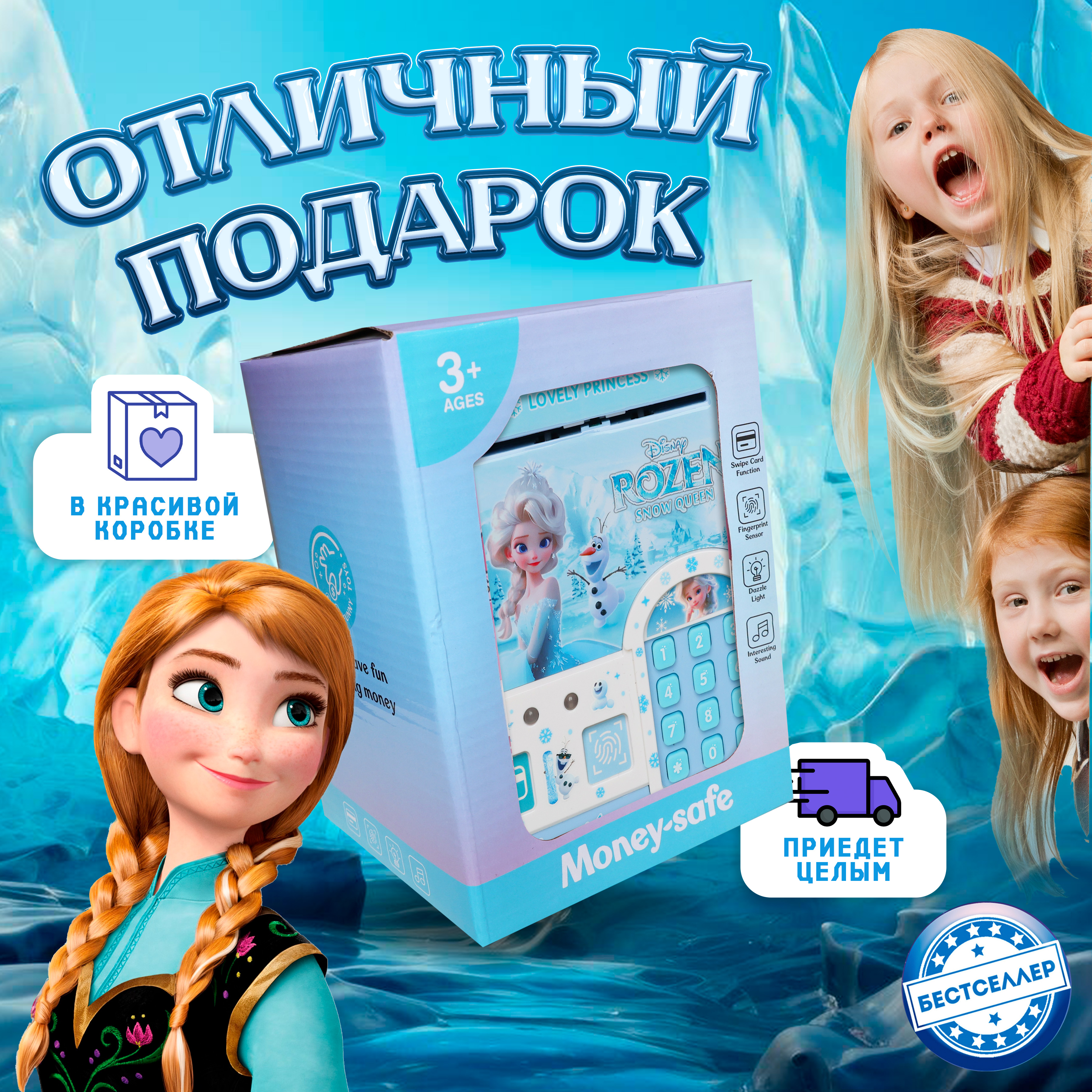 Игрушка Бестселлер развивающий центр банкомат c купюроприемником - фото 9