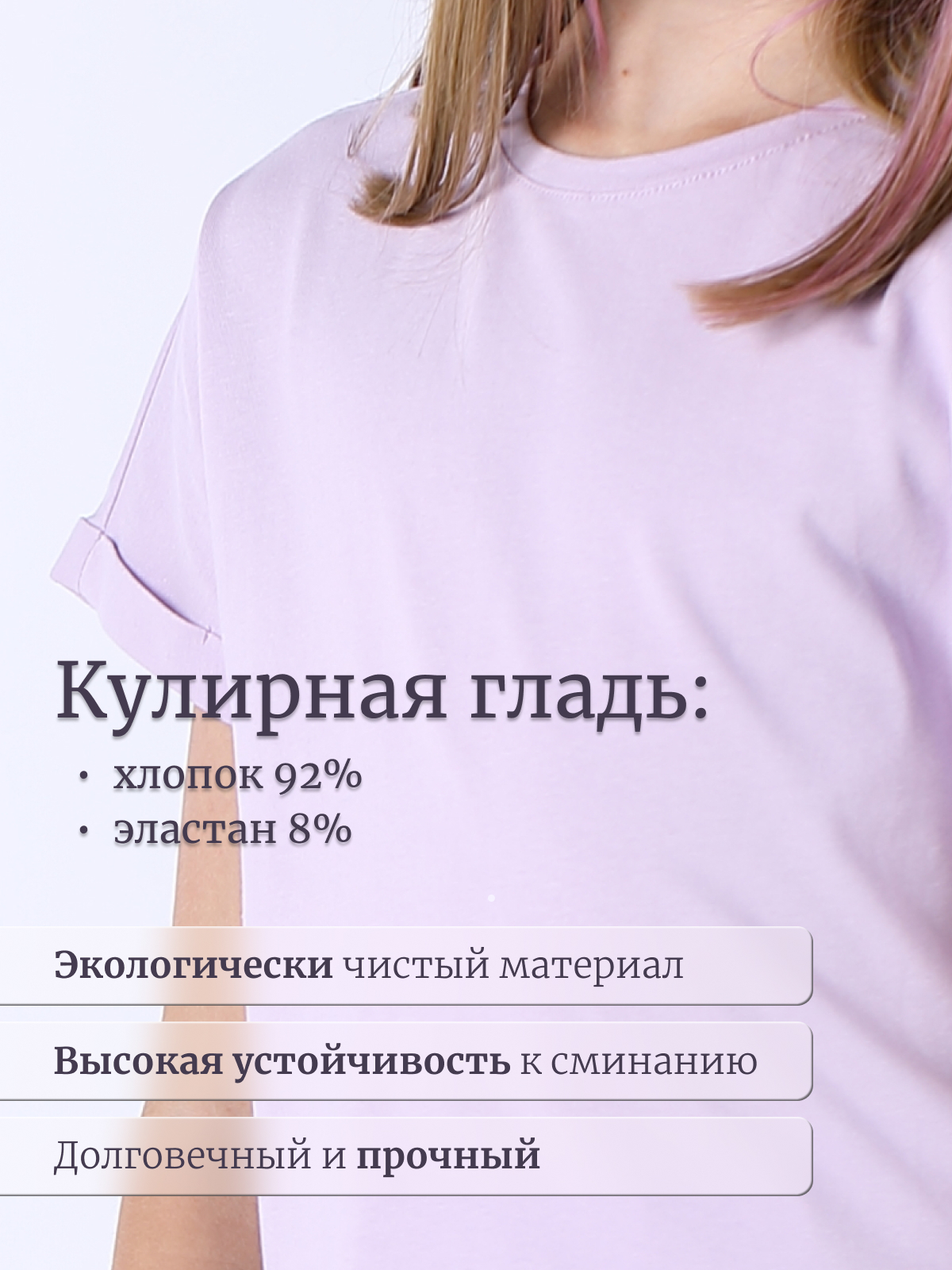 Футболка Ladno 286сиреневый - фото 7