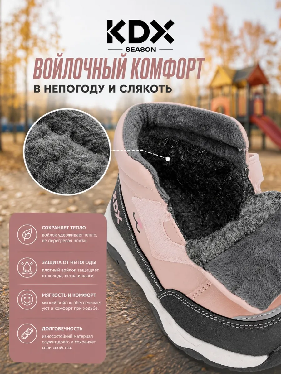 Ботинки KDX SKY-22 fuxia - фото 8