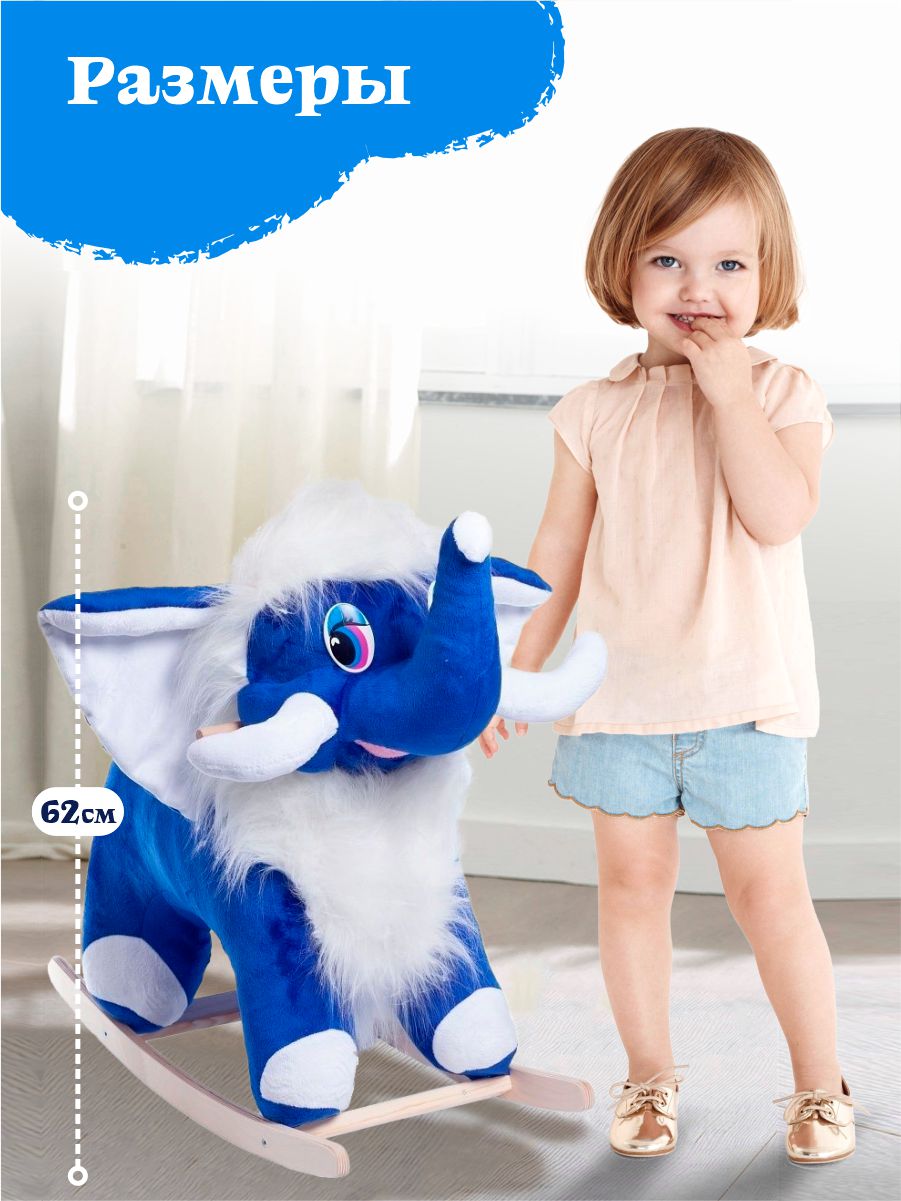 Качалка Тутси - фото 2