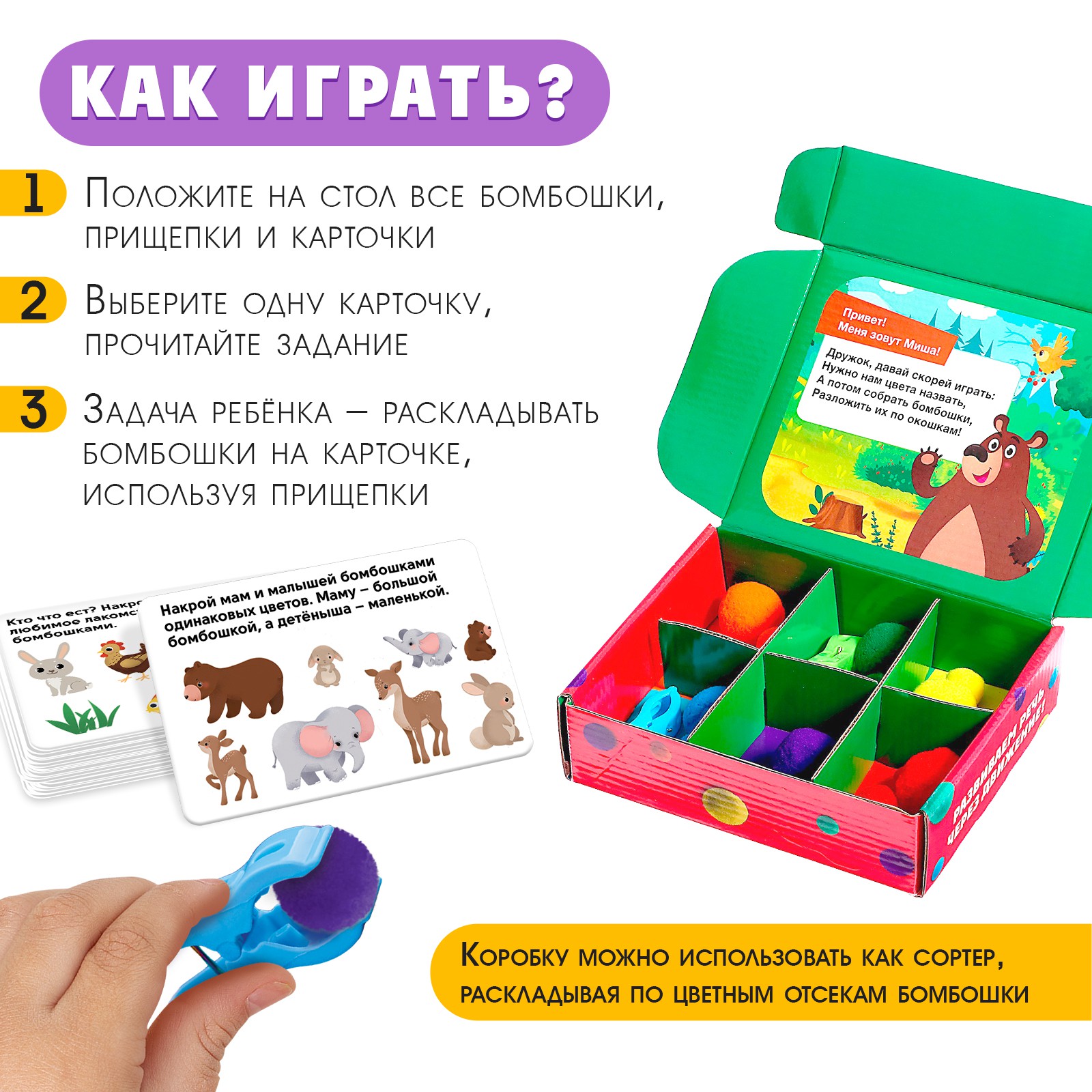 Игрушка IQ-ZABIAKA сортер - фото 2