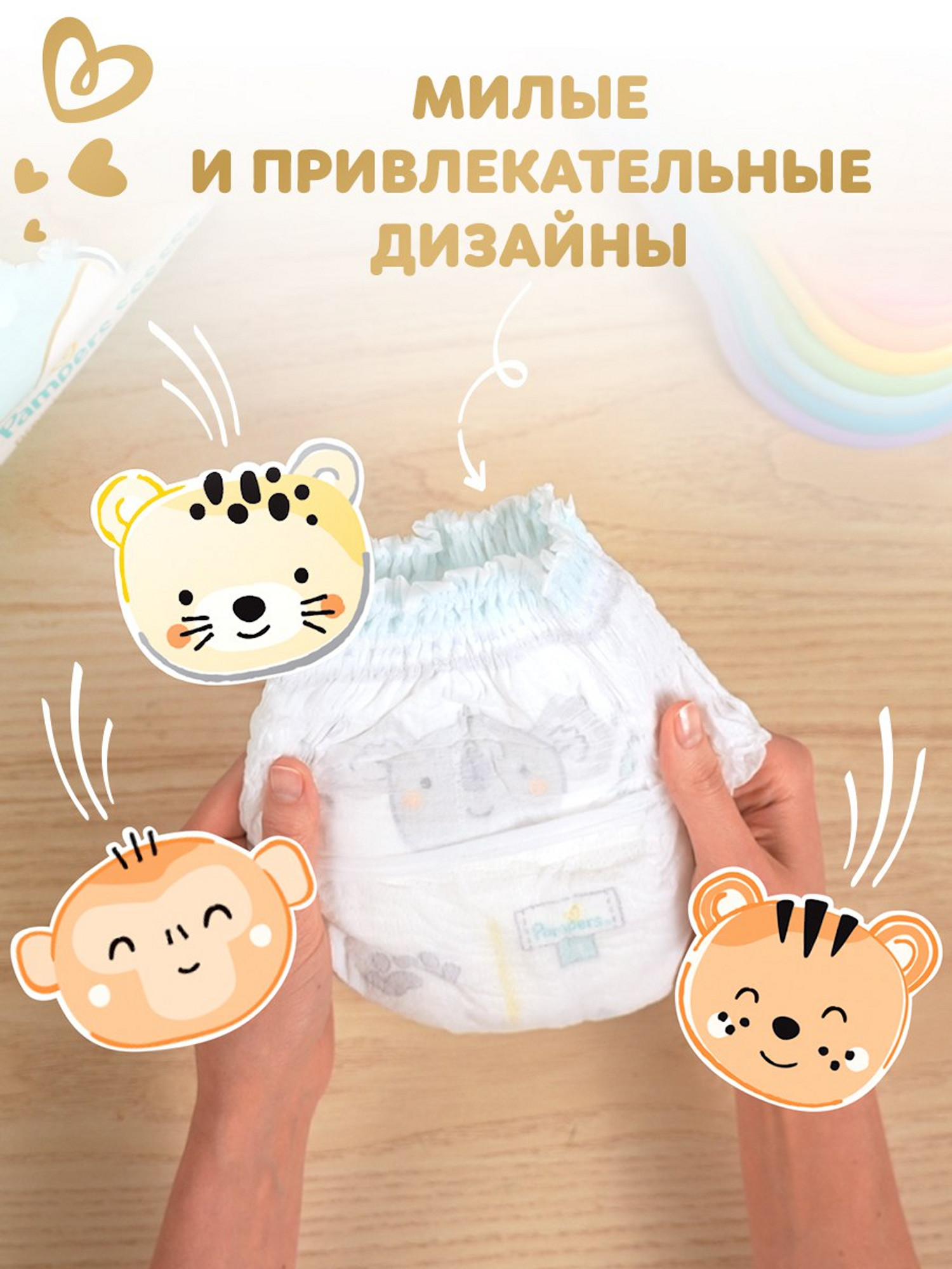 Трусики Pampers Premium Care 5 (12-17 кг) 68 шт. - фото 7