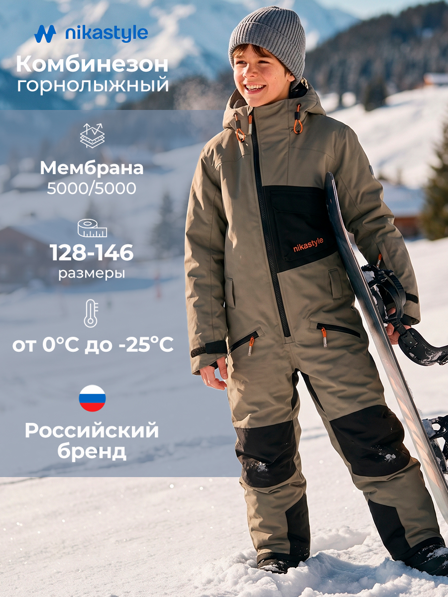 Комбинезон NIKASTYLE 8з2926 серый песок/черный - фото 2