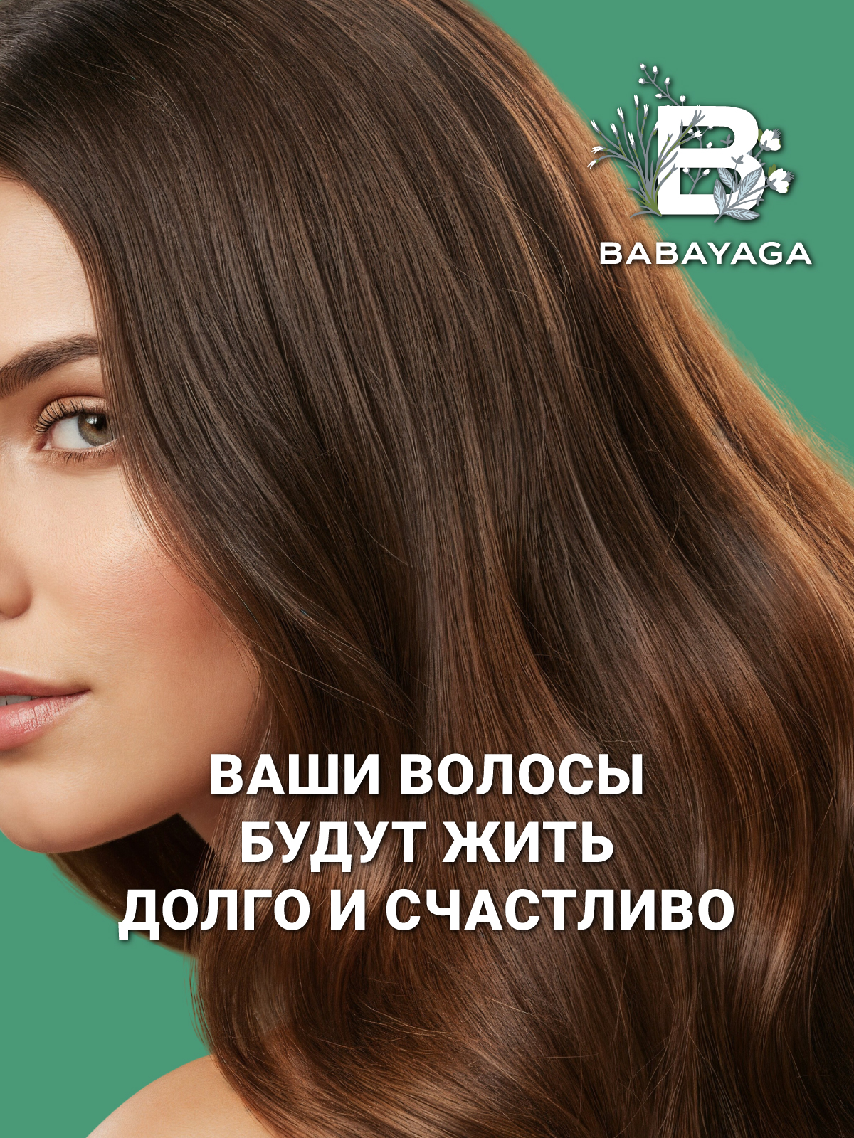 Спрей ESTEL Babayaga для термозащиты волос 200 мл - фото 2