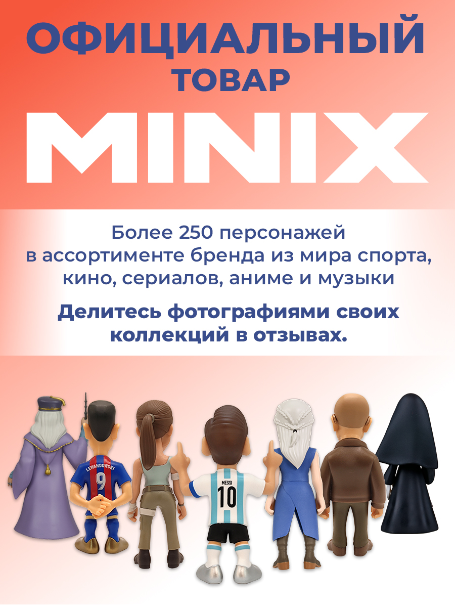 Фигурка MINIX Во все тяжкие Хэнк Шрейдер - фото 8