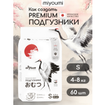 Подгузники Miyoumi ультратонкие (4-8 кг) 60 шт.