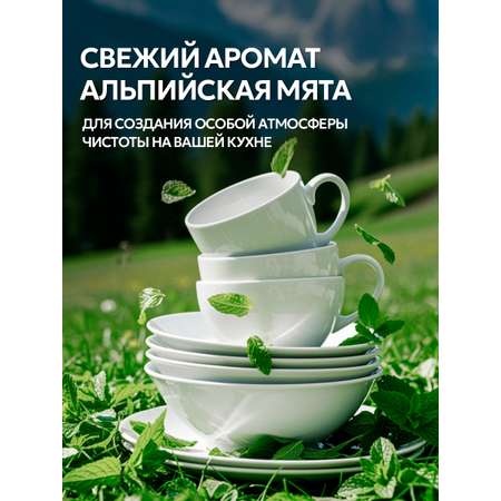 Набор средств SEPTIVIT Гель для посуды, детское мыло