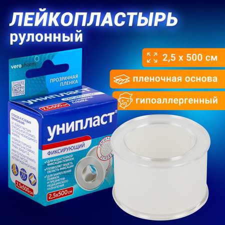 Пластырь бактерицидный Унипласт фиксирующий рулонный