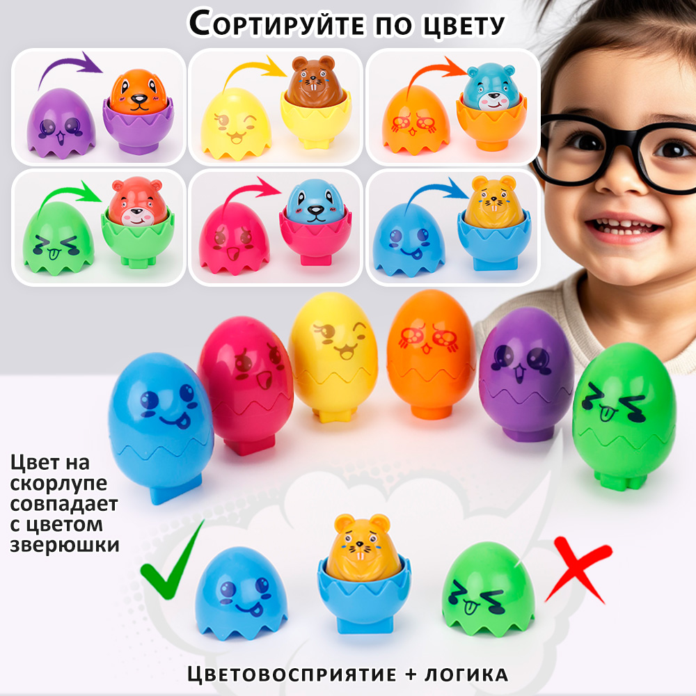 Игрушка TIPTOPOLIS сортер Птенцы цветные пищащие - фото 5