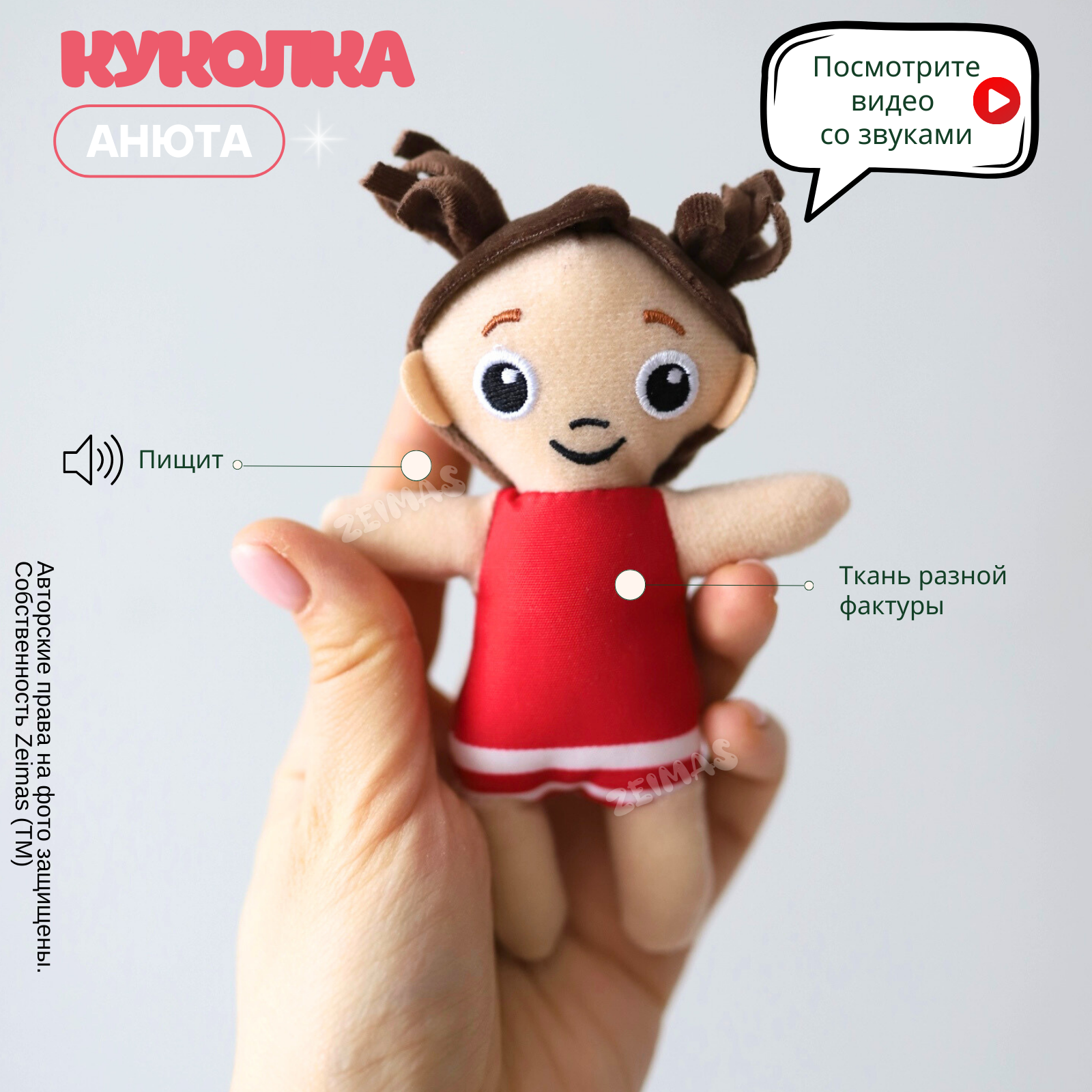 Игрушка Zeimas книжка Монтессори - фото 11