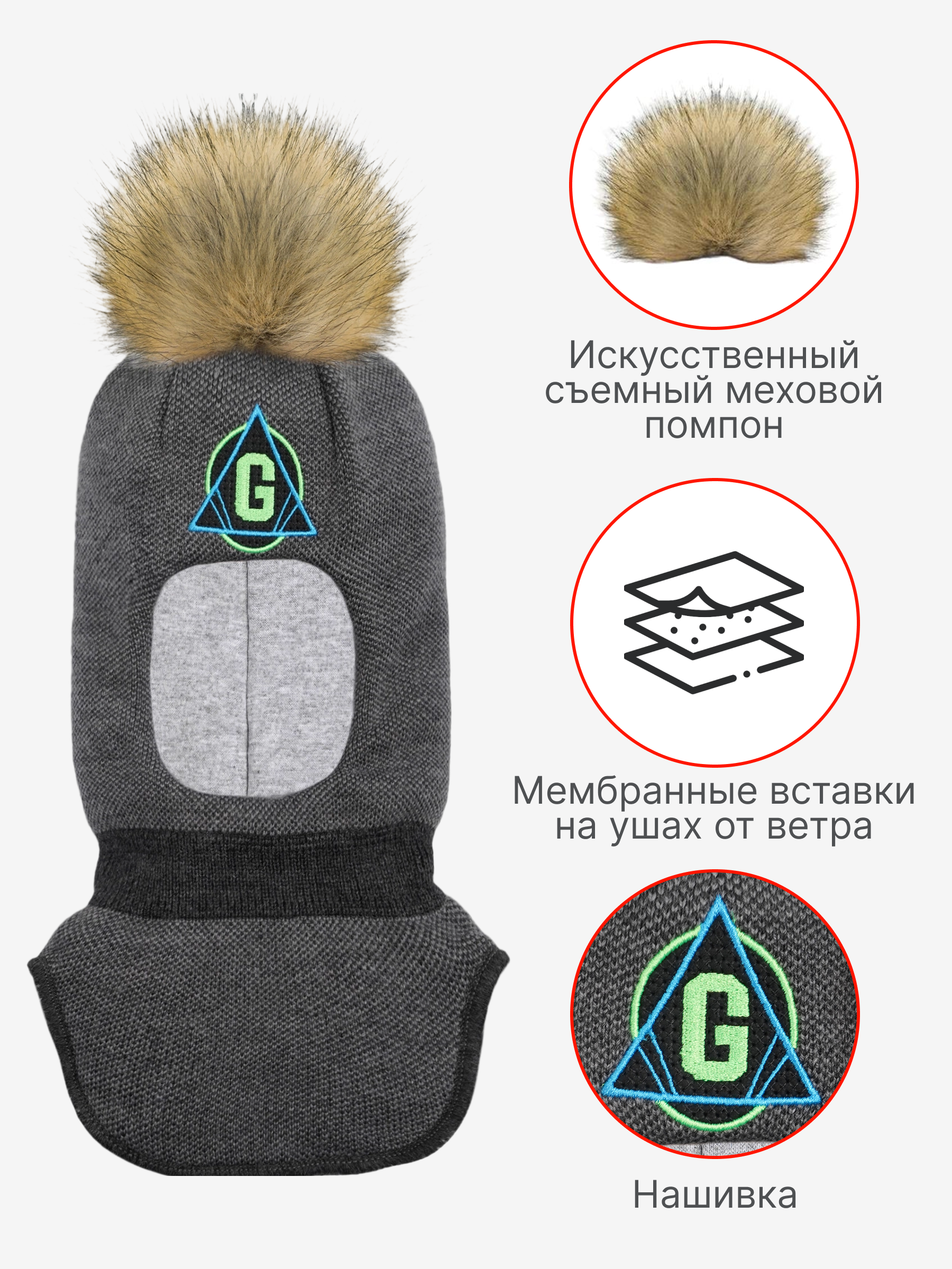 Шапка-шлем GUSTI GW24AC1178B-STINGRAY - фото 3