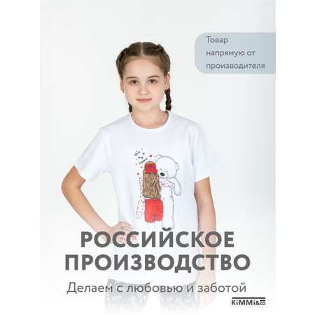Пижама KiMMi co