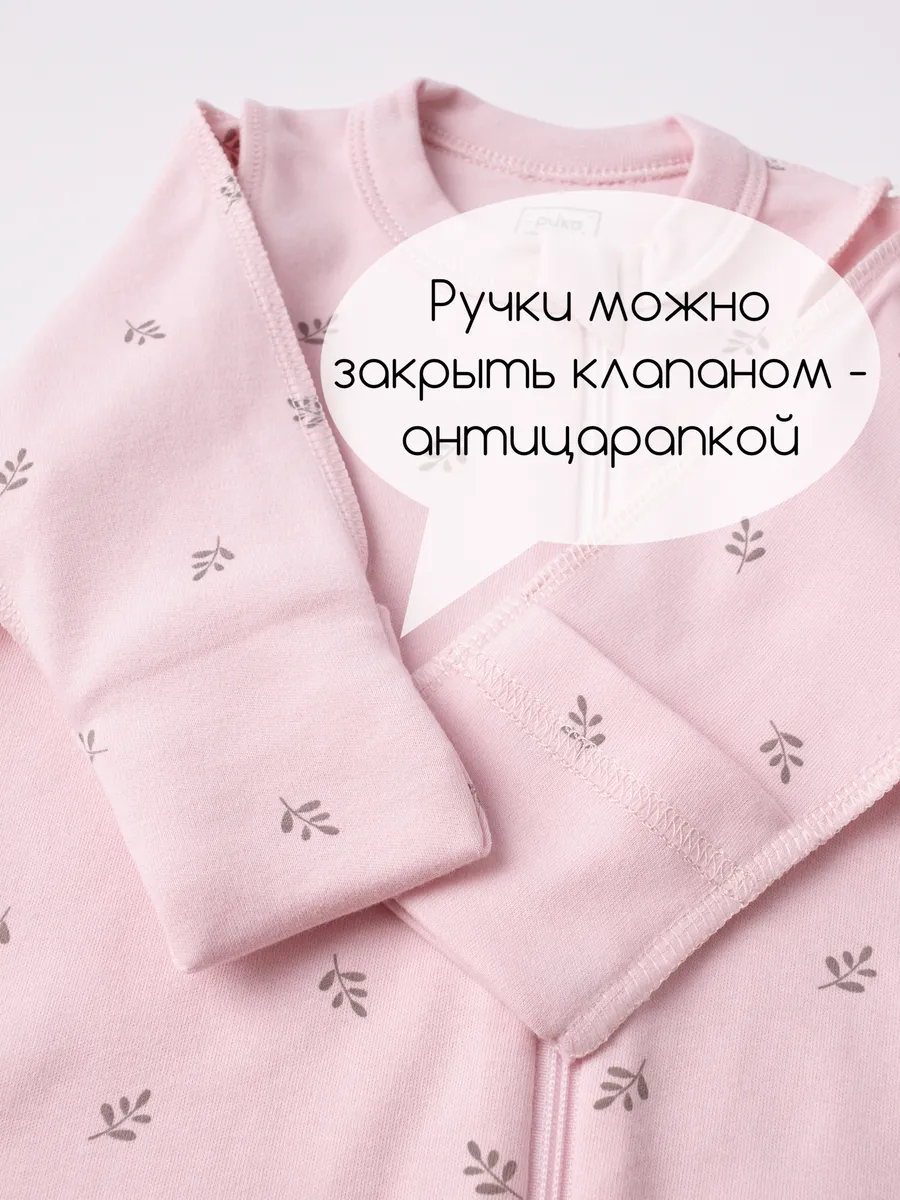 Комбинезон и шапочка Рикотрикотаж 1819/д2385 - фото 4