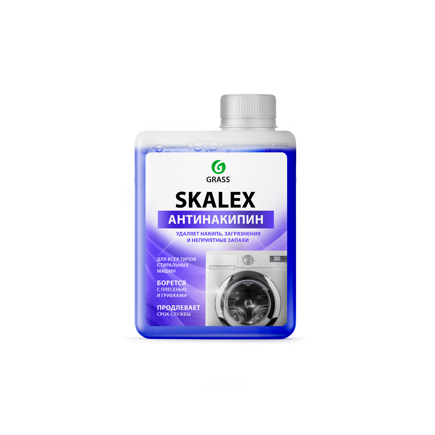 Очиститель для стиральных машин GraSS SkaleX 200мл - фото 2