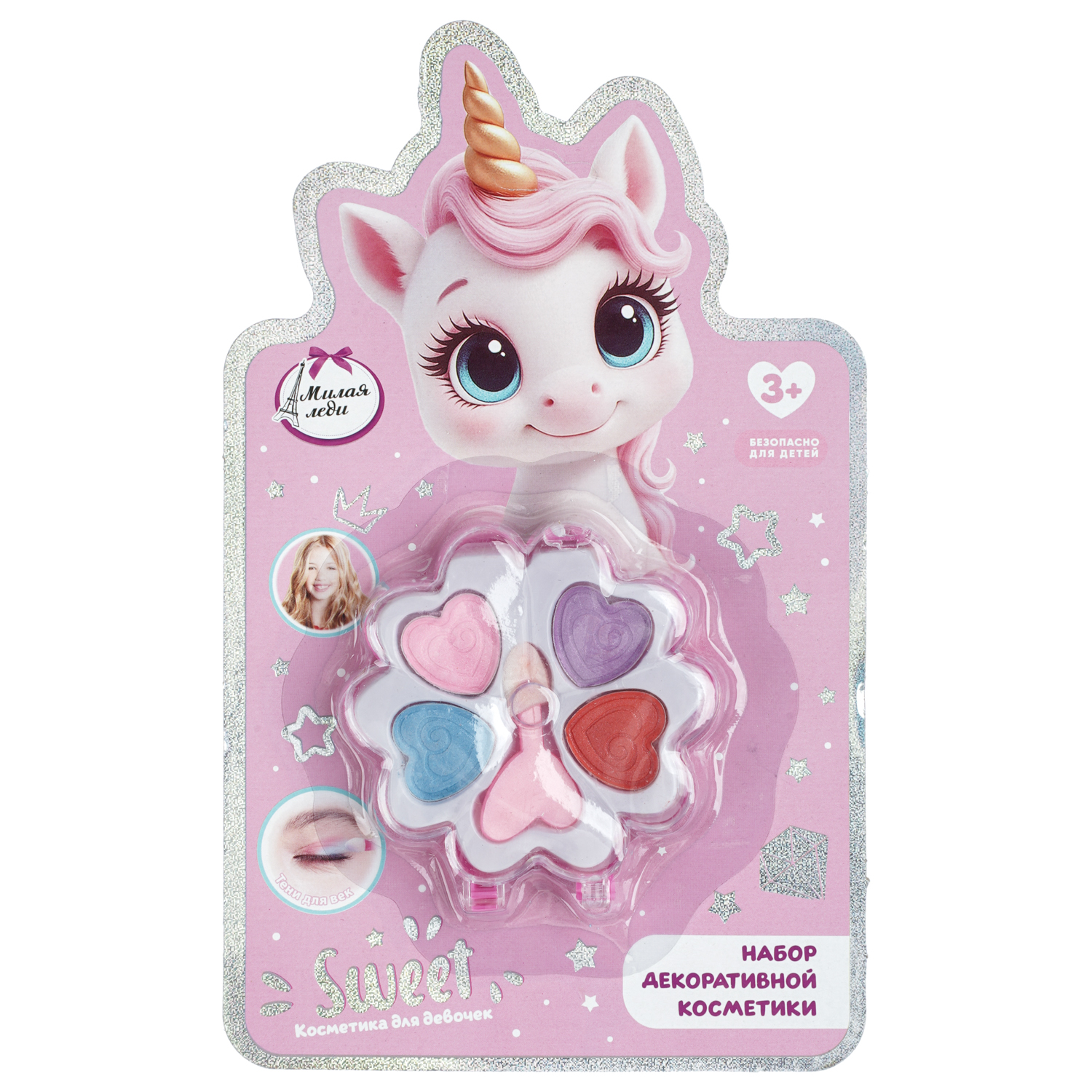 Игрушка Милая леди - фото 1