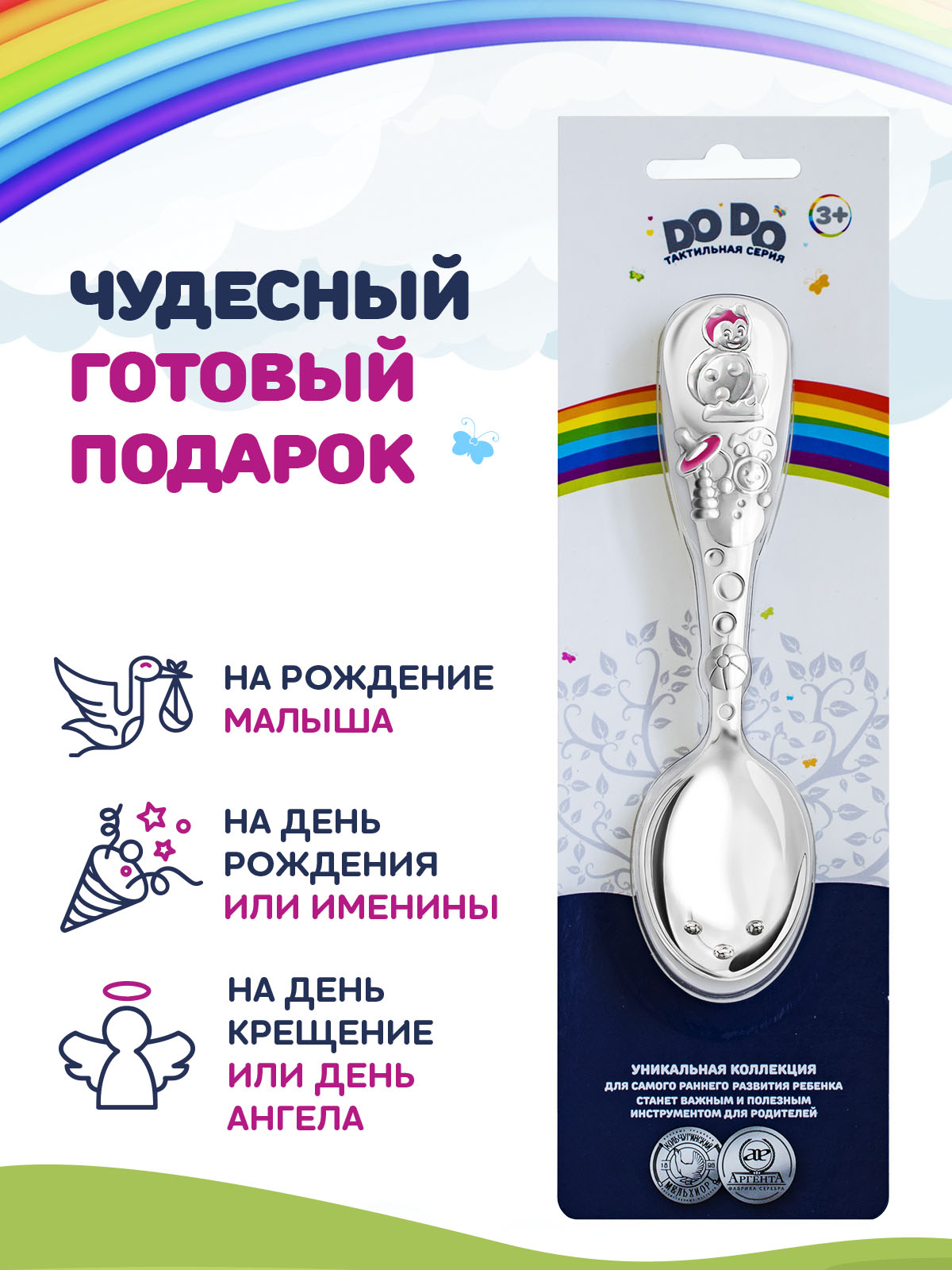 Ложка Кольчугинский мельхиор - фото 7
