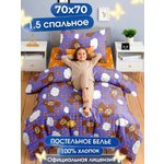 Комплект постельного белья Ночь Нежна Чебурашка полутораспальный 3 предм.