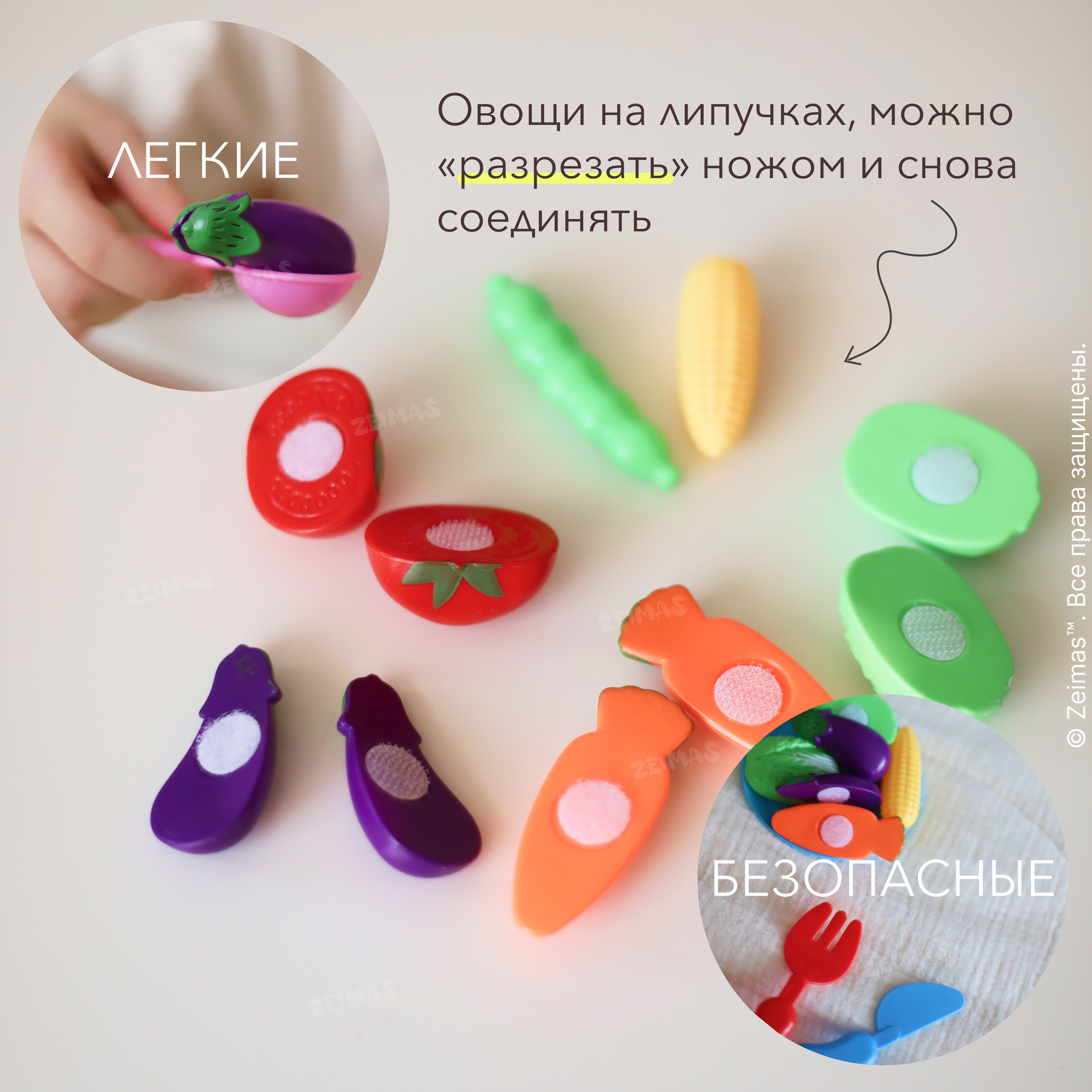 Игрушка Zeimas Кастрюля в ассортименте - фото 9