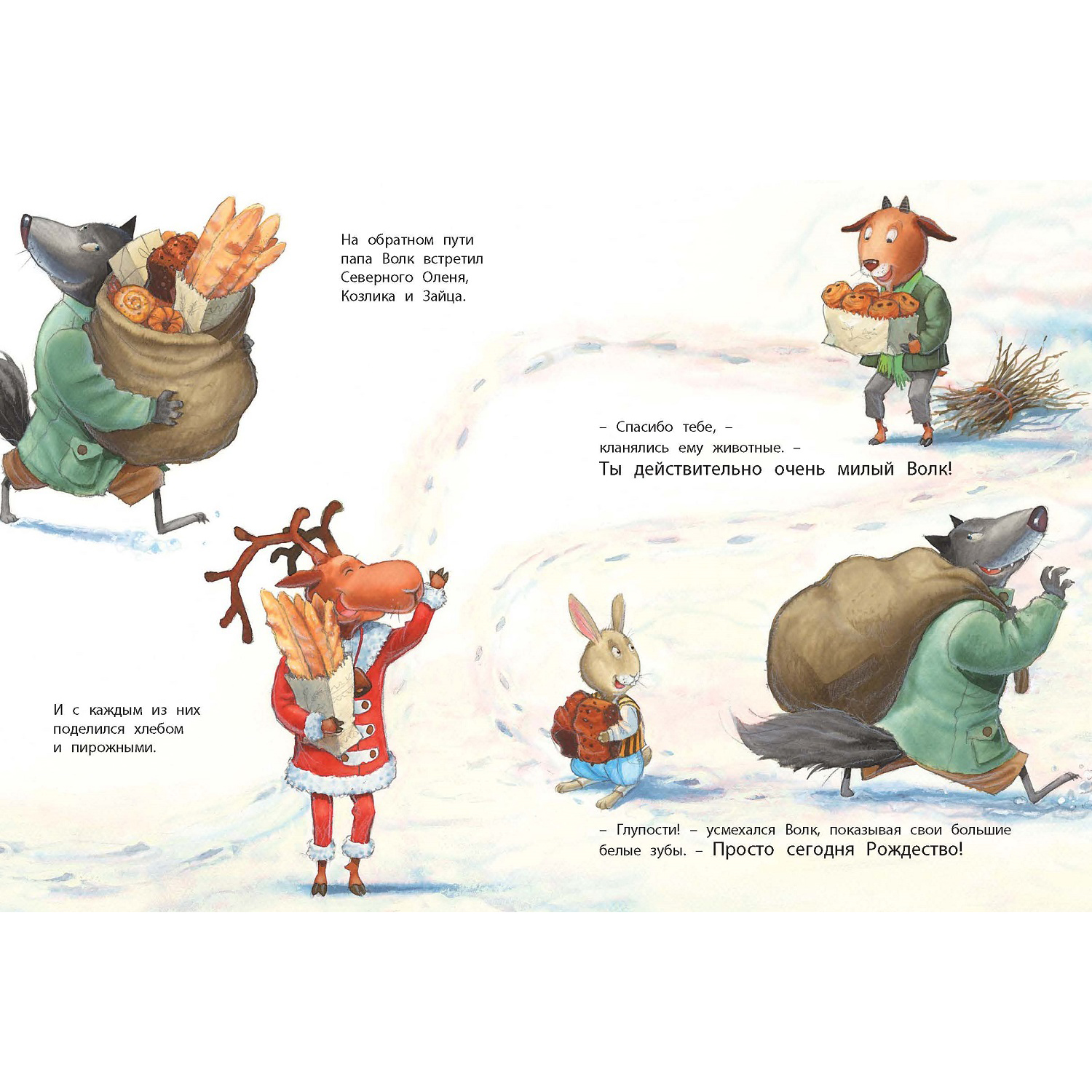 Книжный комплект ЭНАС-книга Папа мама я – дружная семья! - фото 7