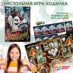 Настольная игра Умные игры Замок с привидениями