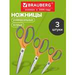 Канцелярский нож Brauberg