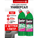 Моющее средство Sanfor Универсальный 1000 мл универсальное 2 упак.