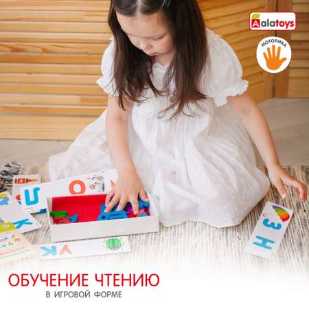Настольная игра Alatoys Детская деревянная развивающая в ассортименте