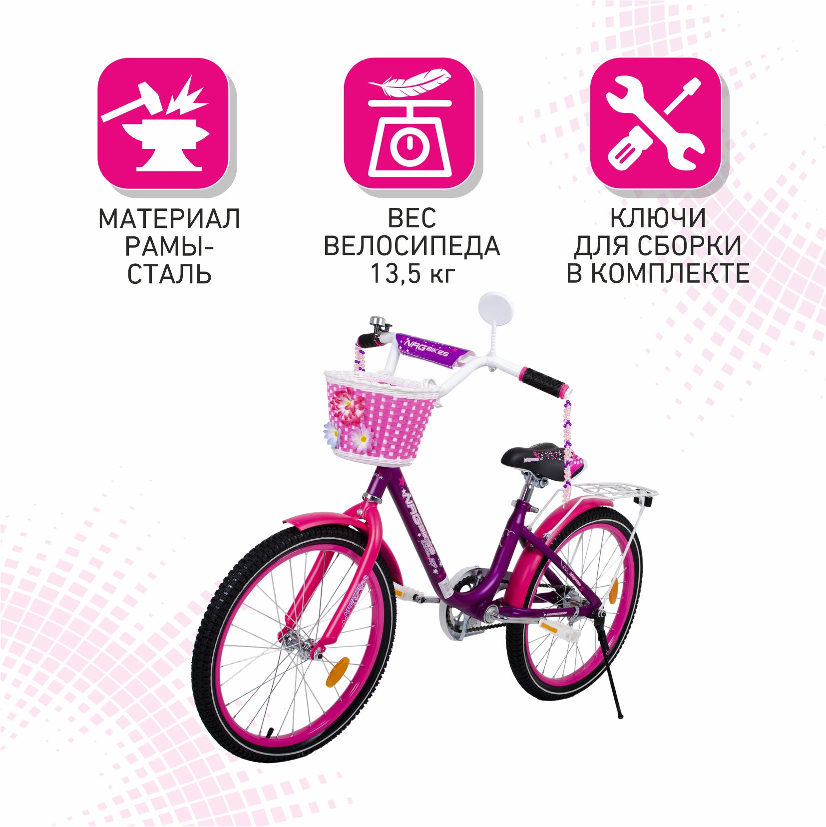 Двухколесный велосипед NRG BIKES 20 дюймов - фото 4