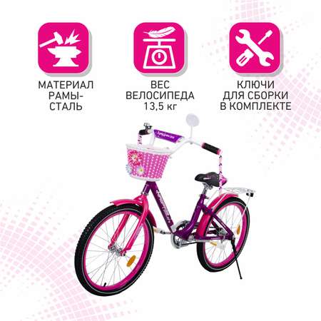 Двухколесный велосипед NRG BIKES 20 дюймов