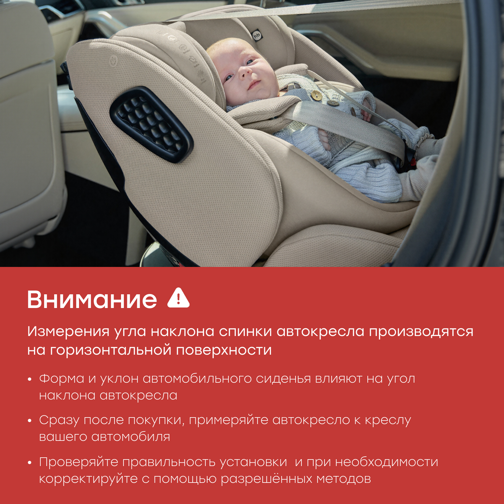 Автокресло Happy Baby Reex Isofix 0+/1/2/3 (0-36 кг) серый - фото 18