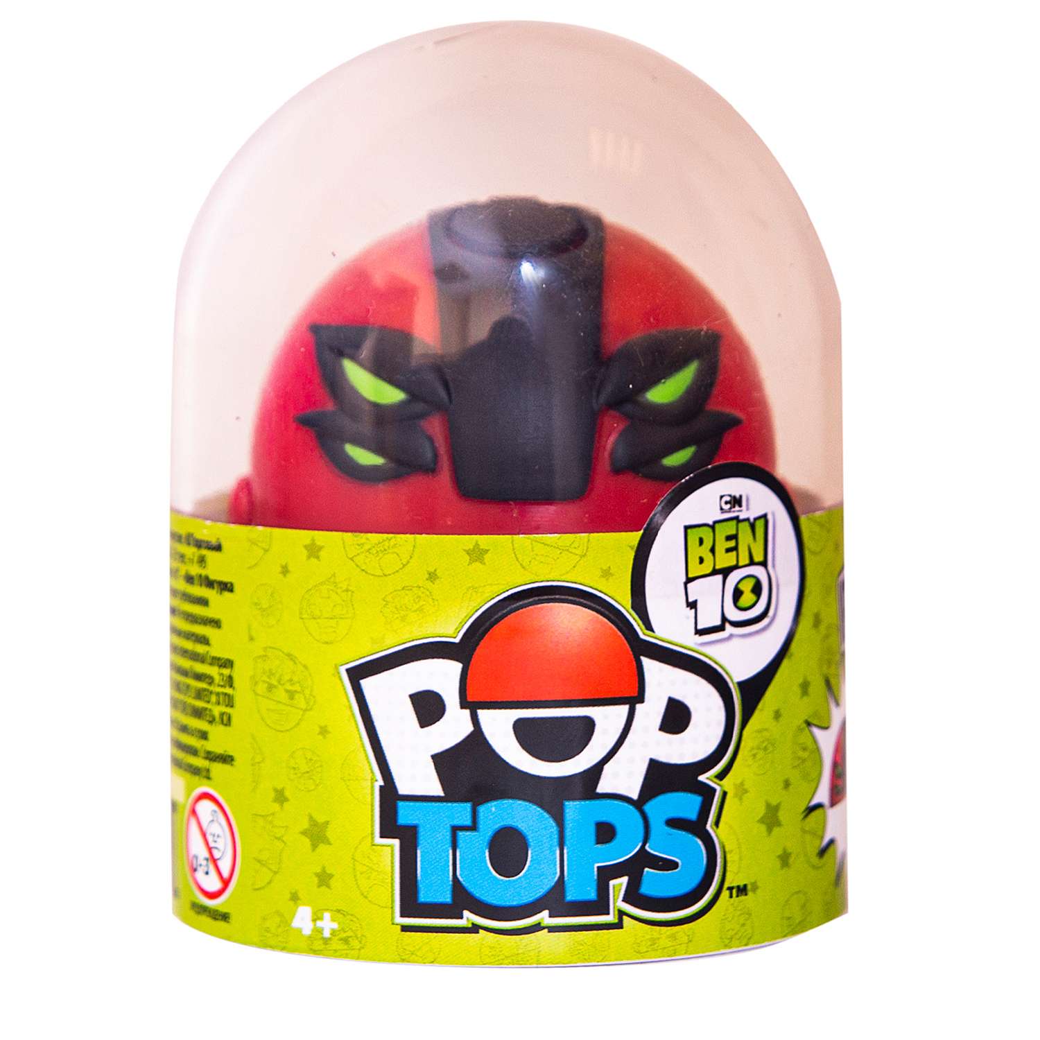 Фигурка Ben10 - фото 2