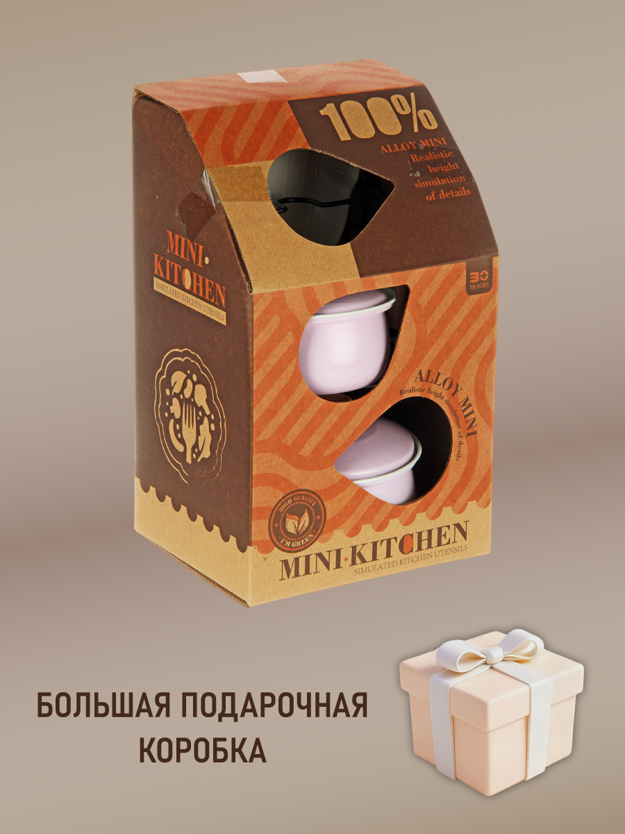 Игрушка Veld Co посуда 8 предм. - фото 6