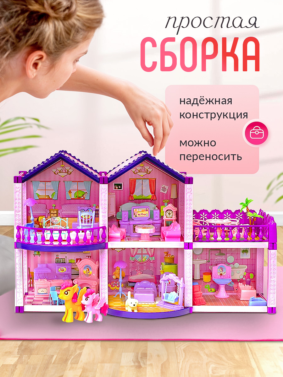 Домик для кукол SHARKTOYS с мебелью 11500025 - фото 4