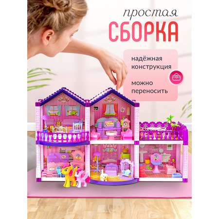Домик для кукол SHARKTOYS с мебелью