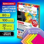 Цветная бумага Brauberg 100 лист.