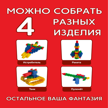Конструктор ТИМОШКА 125 дет.
