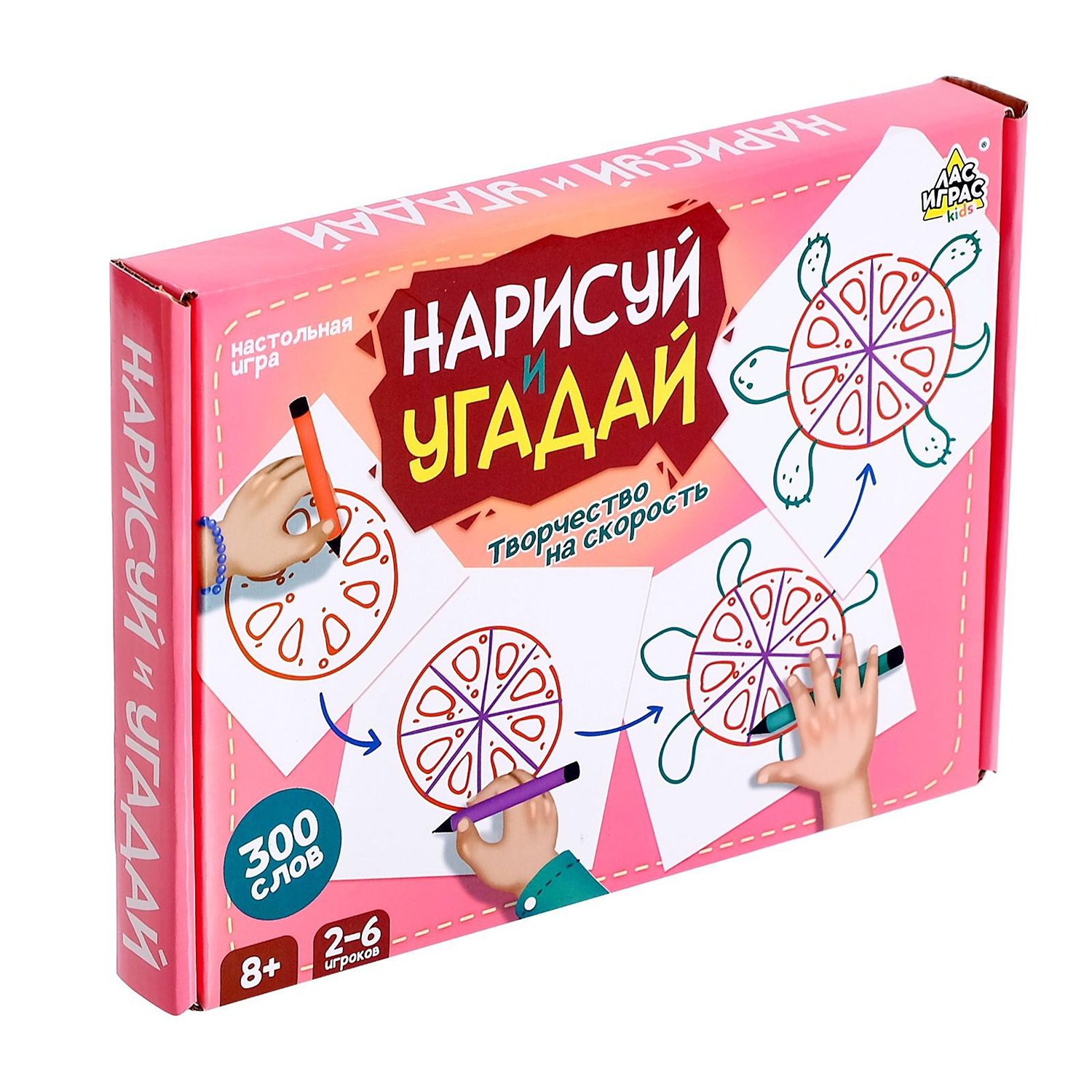 Настольная игра Лас Играс Нарисуй и отгадай - фото 1
