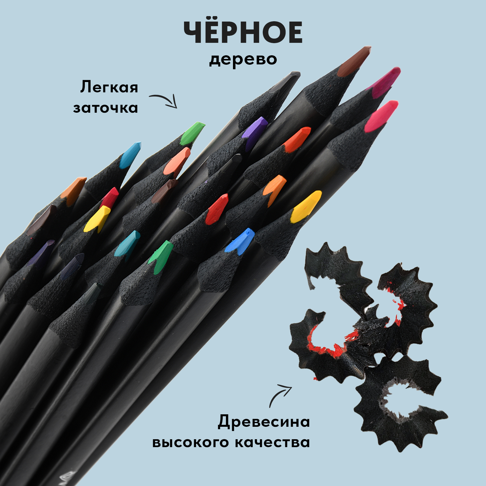 Карандаши цветные АРТформат 72 шт. - фото 7