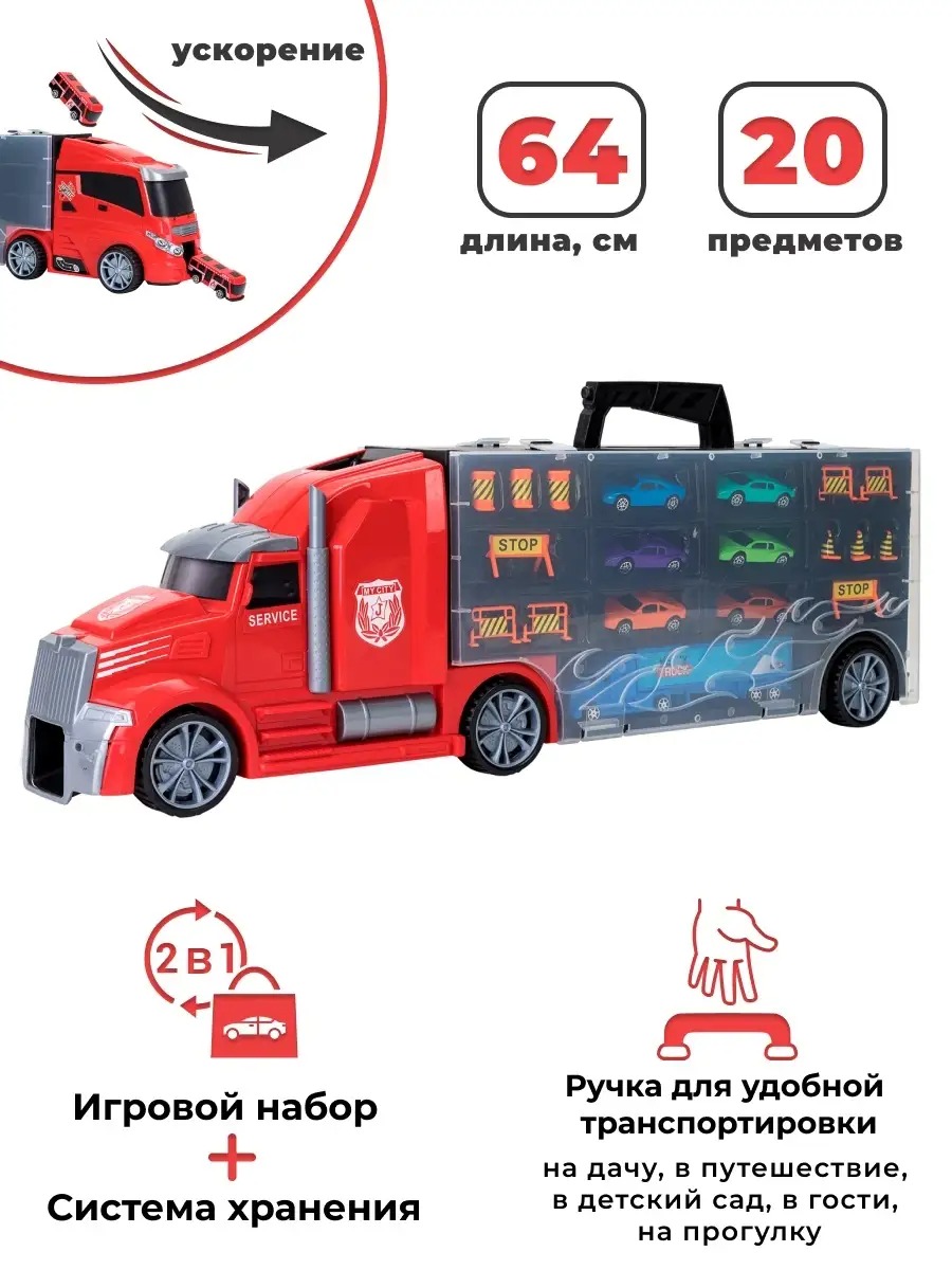 Автовоз Givito Мой город с тоннелем G205-003 - фото 6